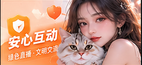 隐私中心主题画面